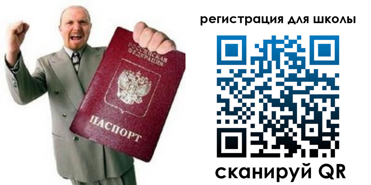 прописка в Буйнакске