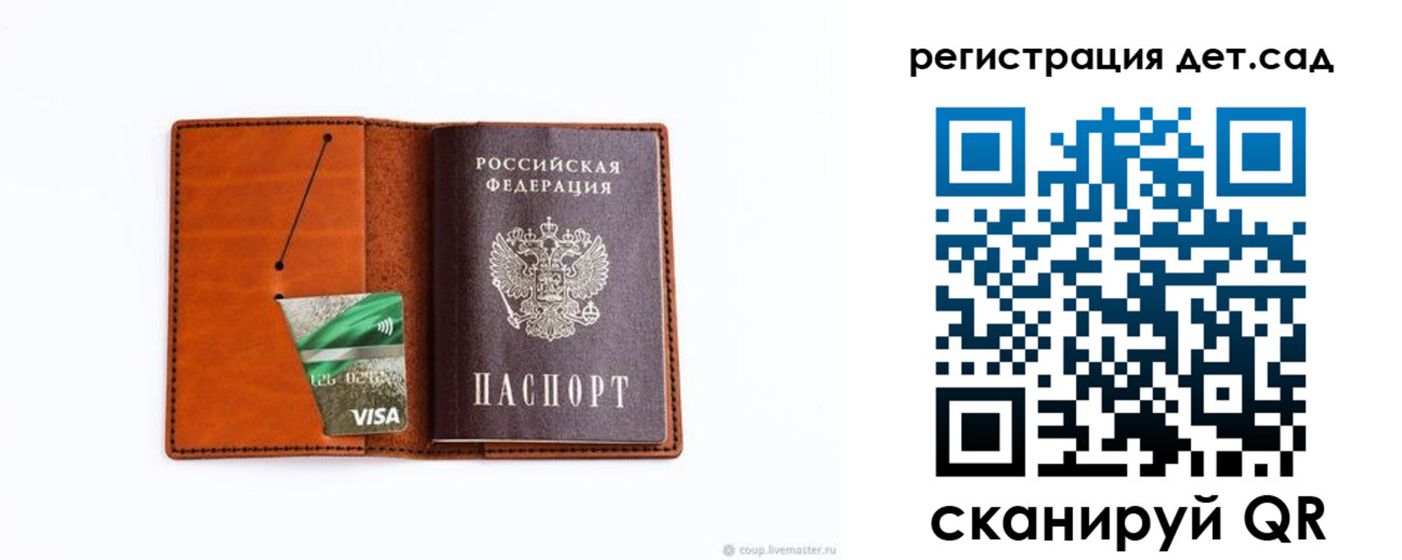 временная регистрация недорого в Буйнакске