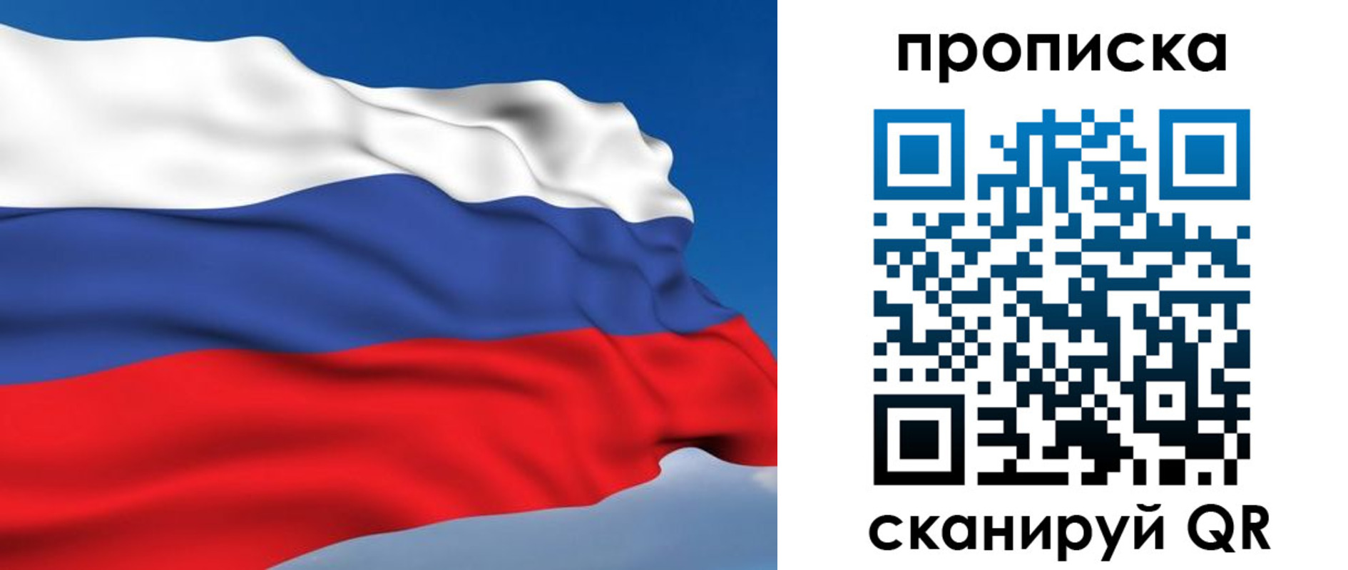 пропишу в квартире в Буйнакске